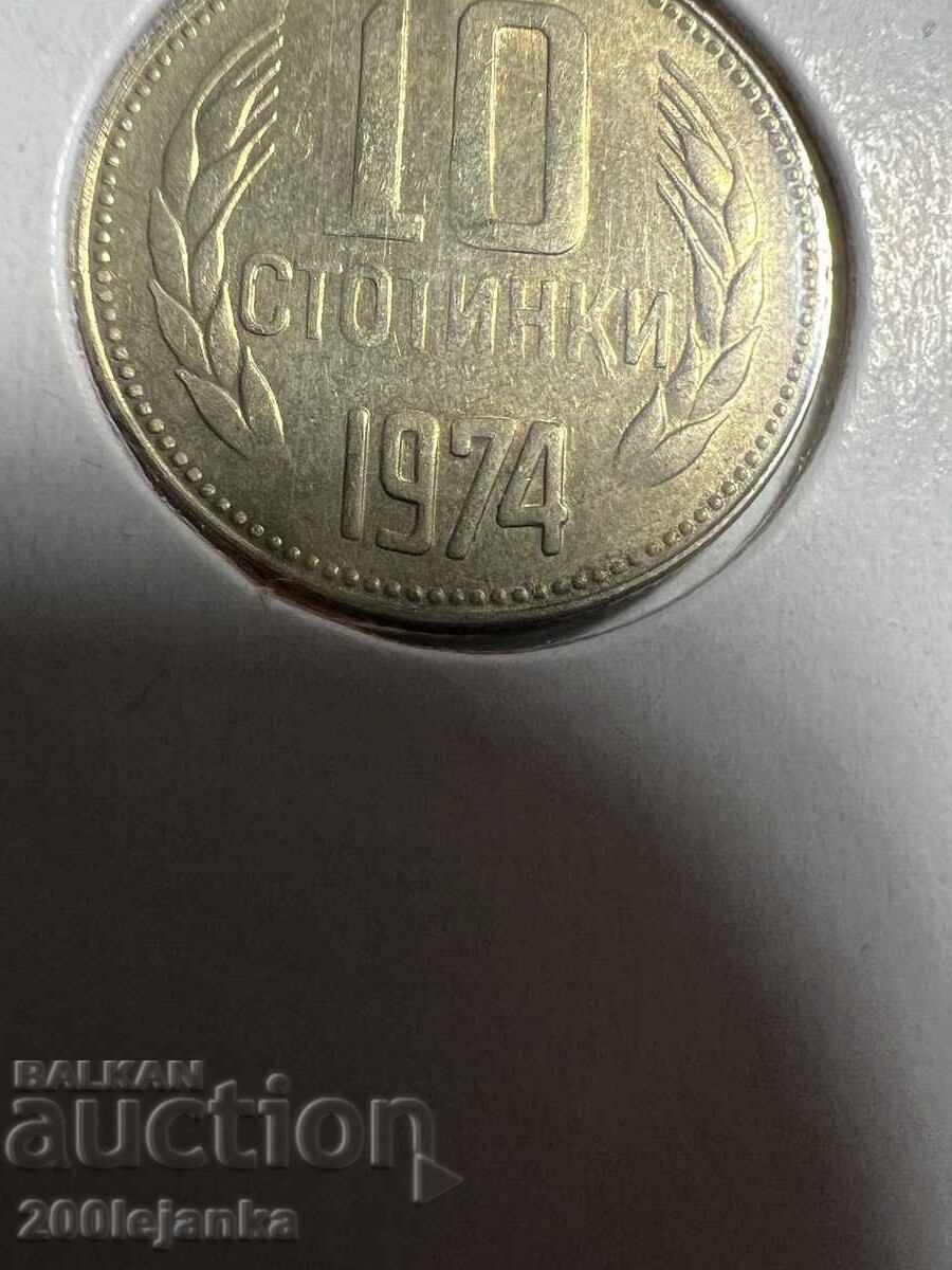 Licitație 10 bani 1974 curiozitate