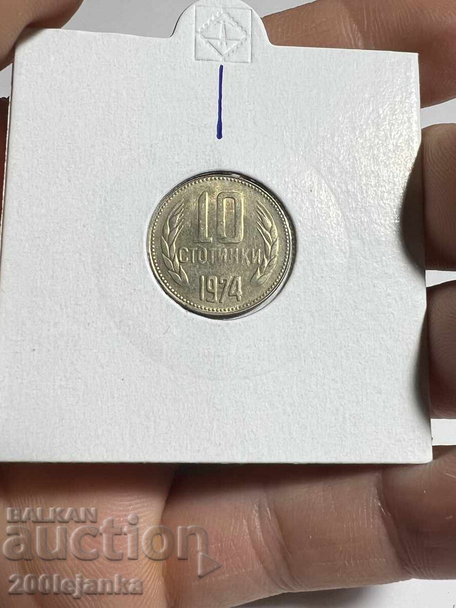 10 bani 1974 curiozitate