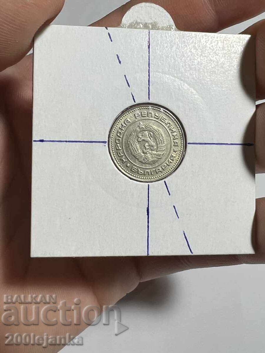 10 bani 1974 curiozitate cu preț € 15.00 | 29.34 BGN