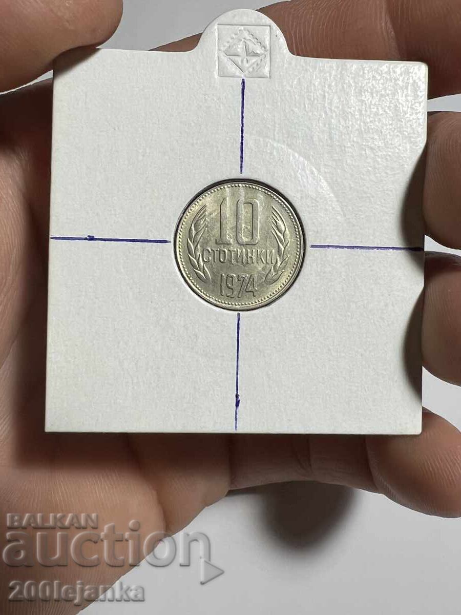 10 bani 1974 curiozitate