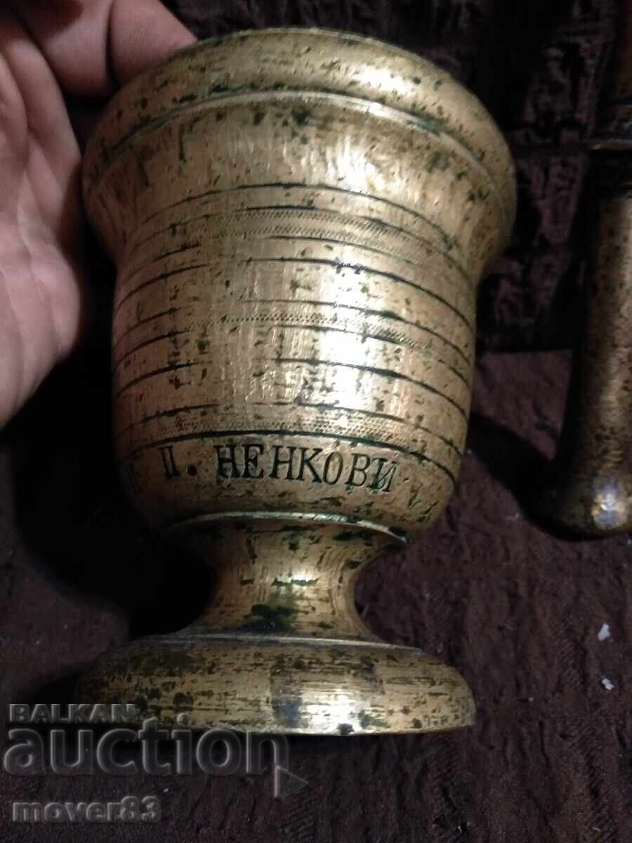 Δημοπρασία ορειχάλκινο κονίαμα.