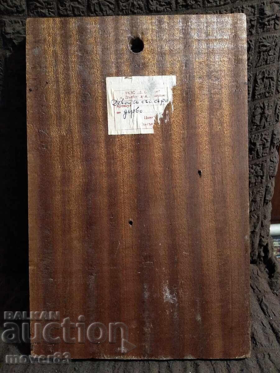 Δημοπρασία Πίνακας. Ξυλόγλυπτο. "Κορίτσι με ελάφι"