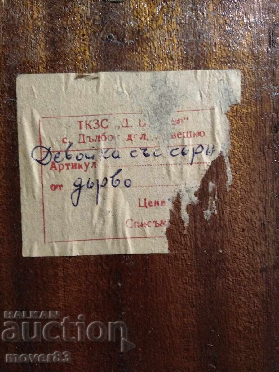 Παράδοση Πίνακας. Ξυλόγλυπτο. "Κορίτσι με ελάφι"