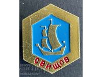 42932 България знак герб град Свищов 70-те г.