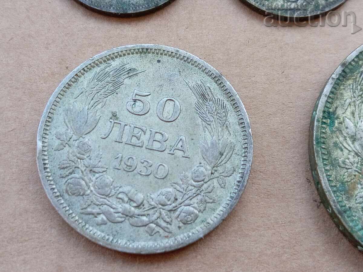 Δημοπρασία Ασημένια νομίσματα Βόρις 1930 100 50 20 λέβα παρτίδα
