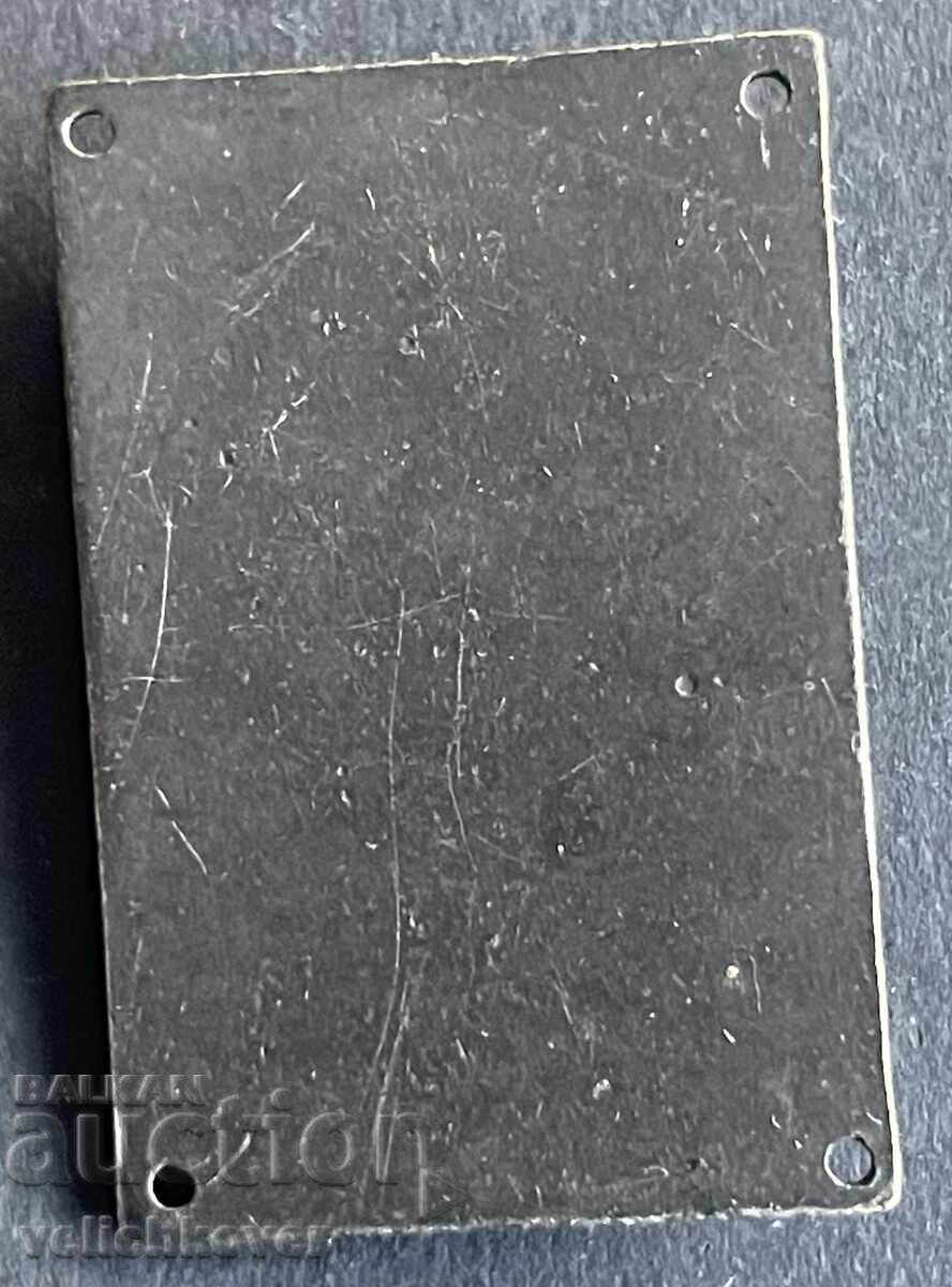 42941 Bulgaria sign plaque with jug from the Panagyurishte Treasure with price € 4.00 | 7.82 BGN