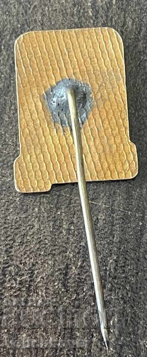 42943 Bulgaria semn turistic UPTD Maliovița Centrală cu preț € 4.00 | 7.82 BGN