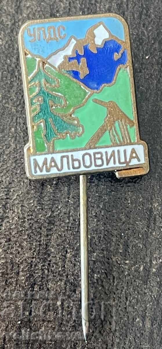 42943 Bulgaria semn turistic UPTD Maliovița Centrală