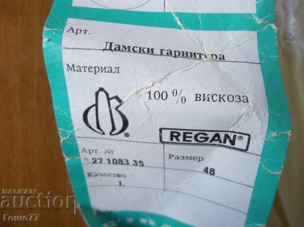 Livrarea Salopetă