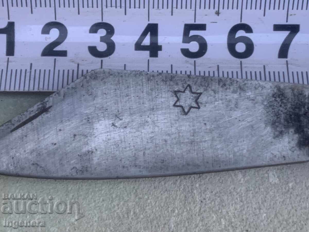 Δημοπρασία ΜΑΧΑΙΡΙ ΔΙΠΛΩΤΟ ΜΑΧΑΙΡΑΚΙ ΠΑΛΑΙΟ ΛΕΠΙΔΑ-ΣΗΜΑΔΙ ΑΣΤΕΡΙ