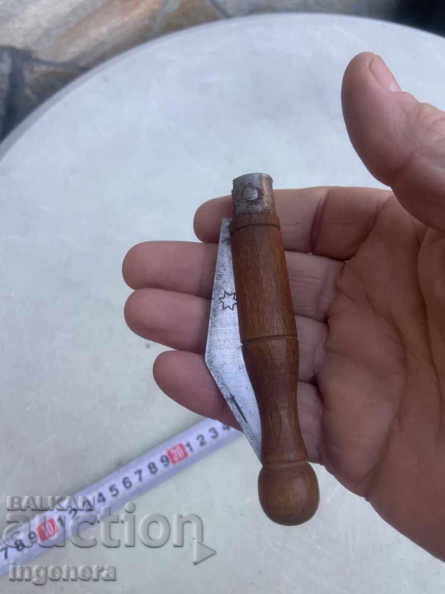 Παράδοση ΜΑΧΑΙΡΙ ΔΙΠΛΩΤΟ ΜΑΧΑΙΡΑΚΙ ΠΑΛΑΙΟ ΛΕΠΙΔΑ-ΣΗΜΑΔΙ ΑΣΤΕΡΙ