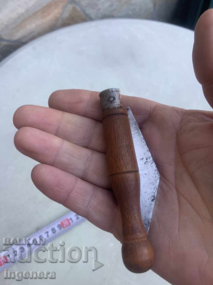 ΜΑΧΑΙΡΙ ΔΙΠΛΩΤΟ ΜΑΧΑΙΡΑΚΙ ΠΑΛΑΙΟ ΛΕΠΙΔΑ-ΣΗΜΑΔΙ ΑΣΤΕΡΙ - 5