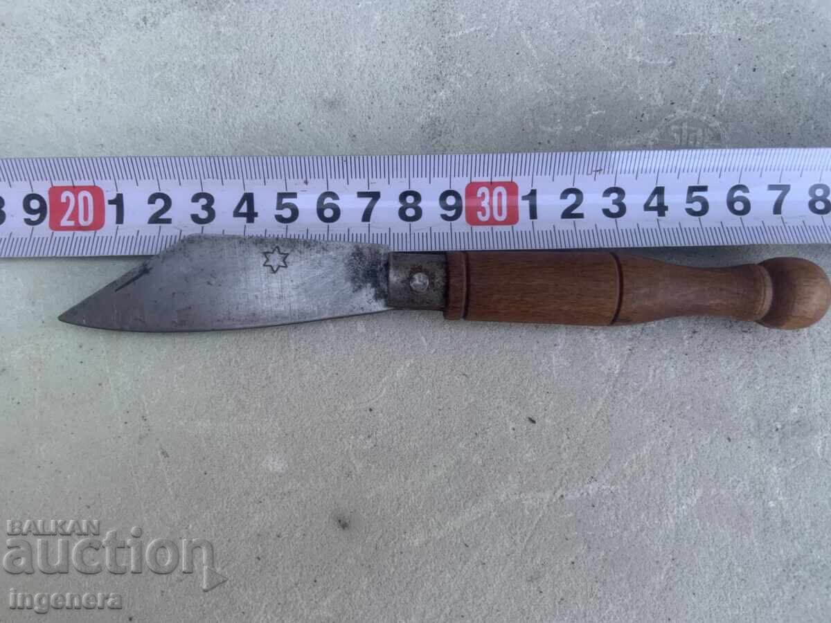 ΜΑΧΑΙΡΙ ΔΙΠΛΩΤΟ ΜΑΧΑΙΡΑΚΙ ΠΑΛΑΙΟ ΛΕΠΙΔΑ-ΣΗΜΑΔΙ ΑΣΤΕΡΙ