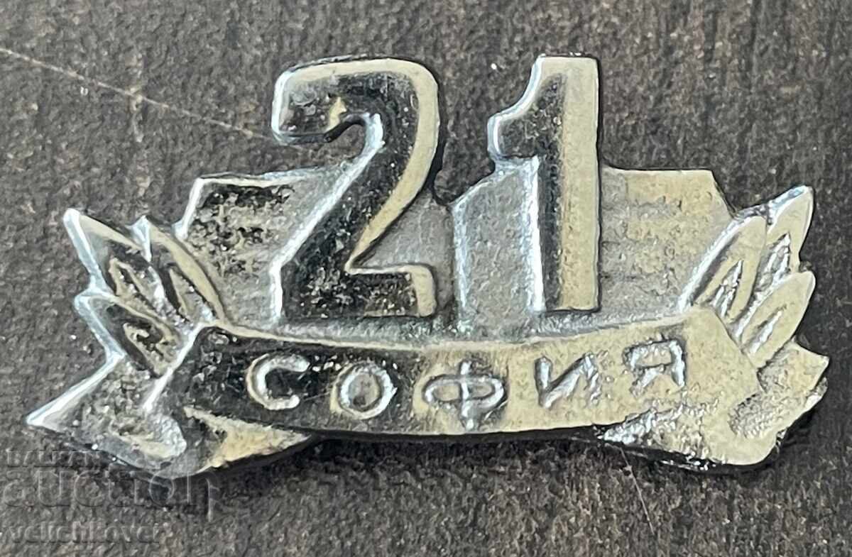 42949 Bulgaria ecuson de elev, Școala 21 Sofia 42949 Bulgaria ecuson de elev, Școala 21 Sofia
