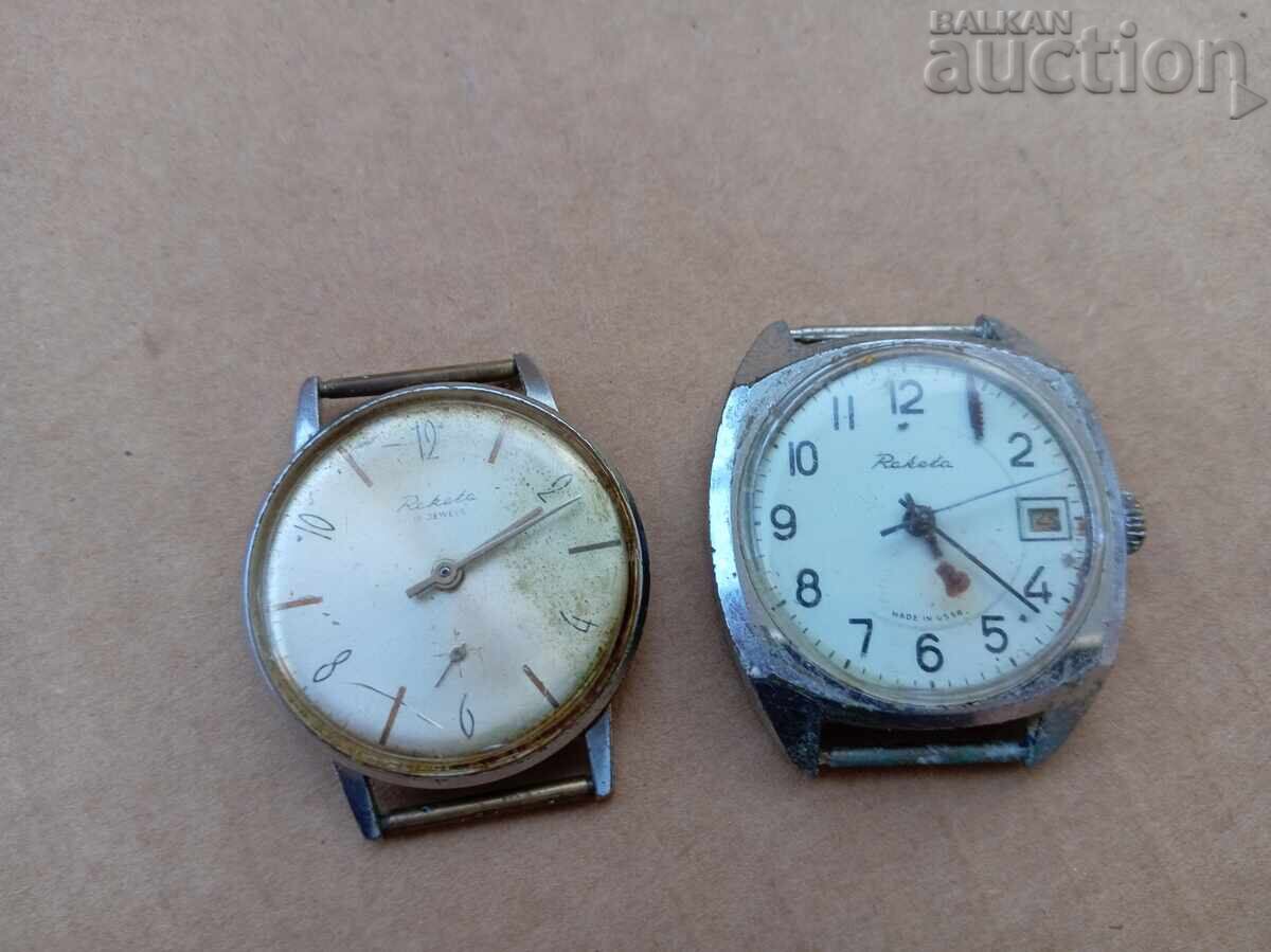 Δημοπρασία Ρολόι Raketa, παρτίδα δύο τεμαχίων