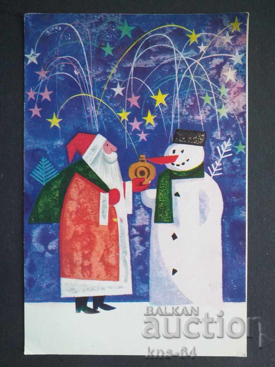 CHNG Felicitări CHNG Felicitări