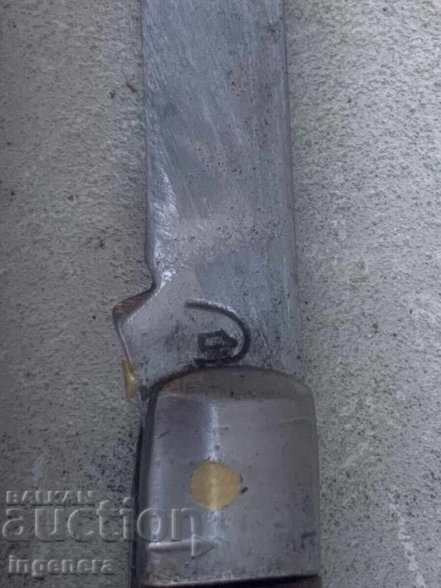 Δημοπρασία ΠΤΥΣΣΟΜΕΝΟ ΜΑΧΑΙΡΙ ΠΟΔΙ ΛΑΜΑ ΑΝΤΙΚΕ-ΜΕΓΑΛΟ ΑΓΚΑΘΙ