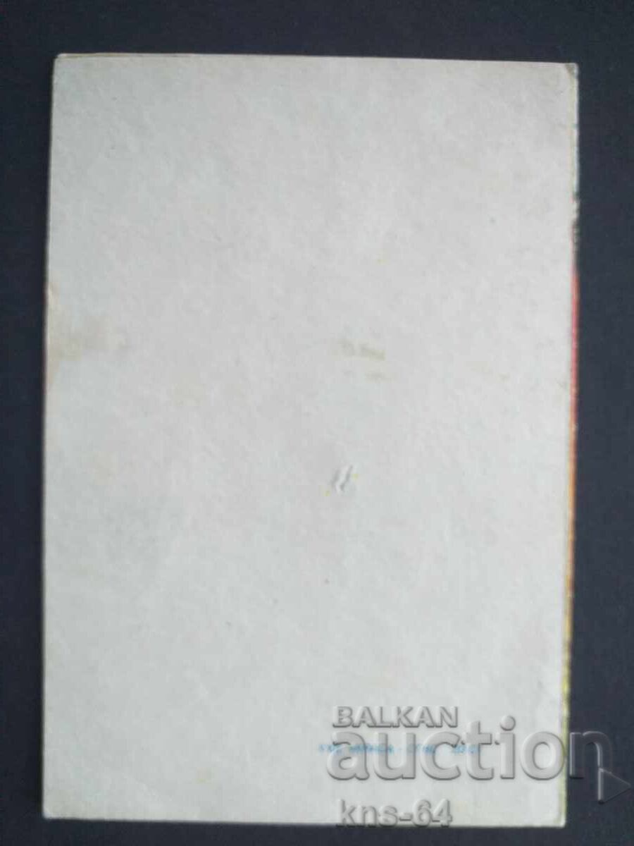 ChNG Congratulatory Double με τιμή € 0.35 | 0.68 BGN