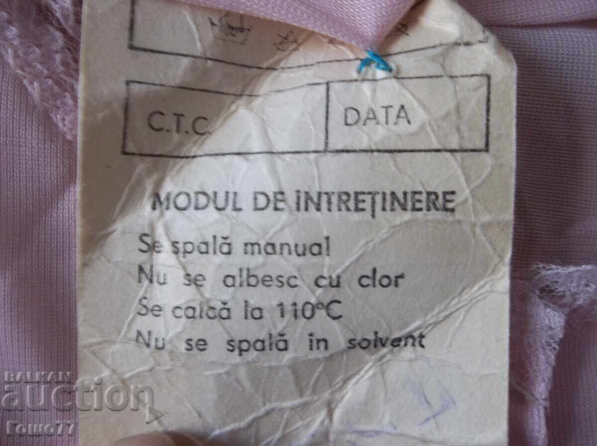 Νυχτικό - 6 Νυχτικό - 6