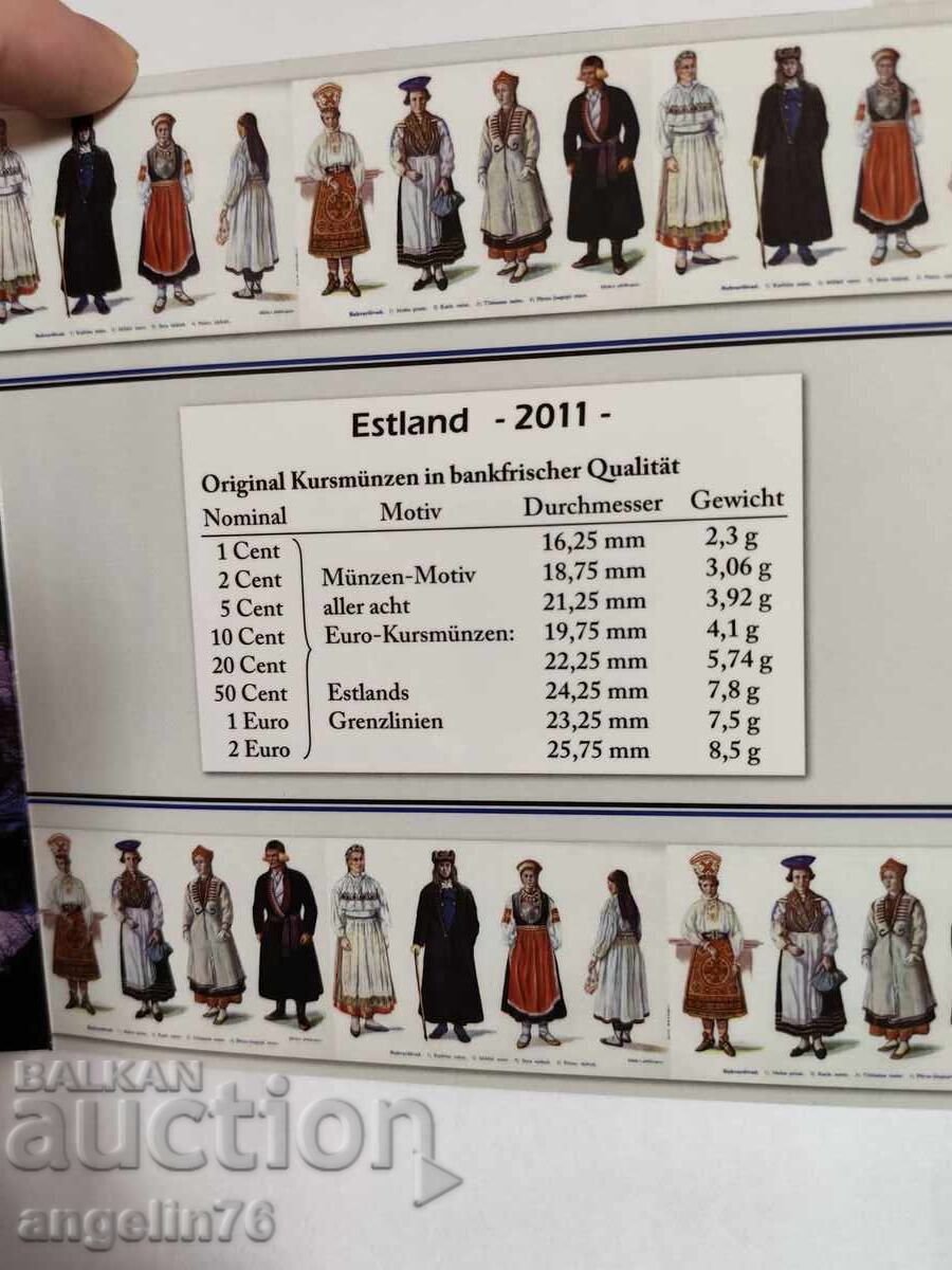 Livrarea Set Euro Estonia 2011