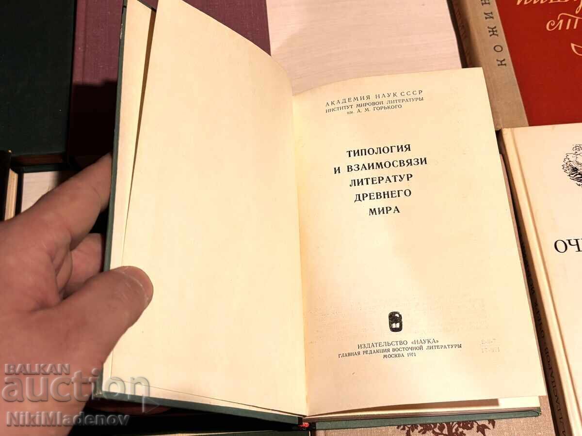 Literatură sovietică URSS, Poezie și Versuri, 13 bucăți - 5