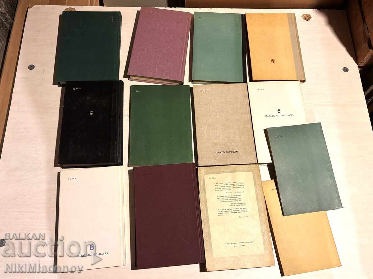 Literatură sovietică URSS, Poezie și Versuri, 13 bucăți - 6