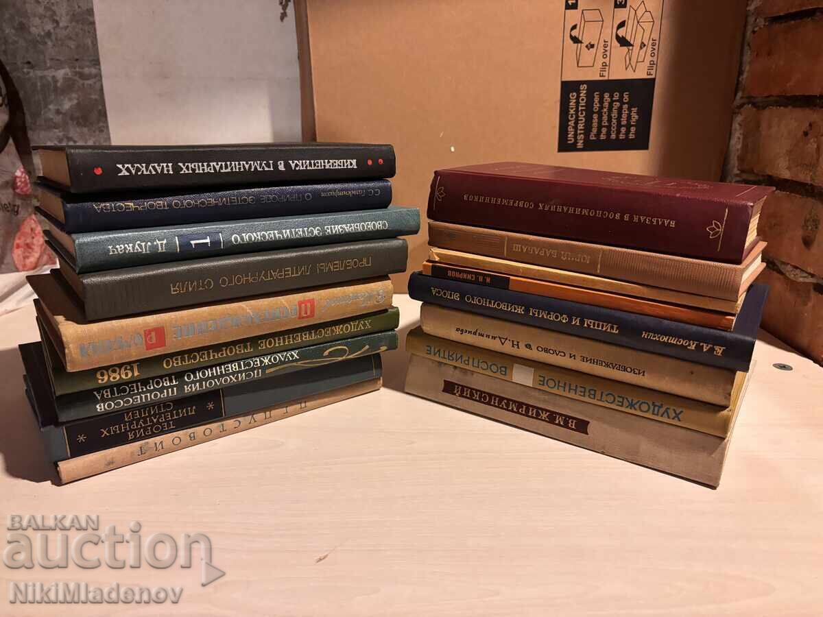 Literatură artistică sovietică URSS, 17 bucăți - 7