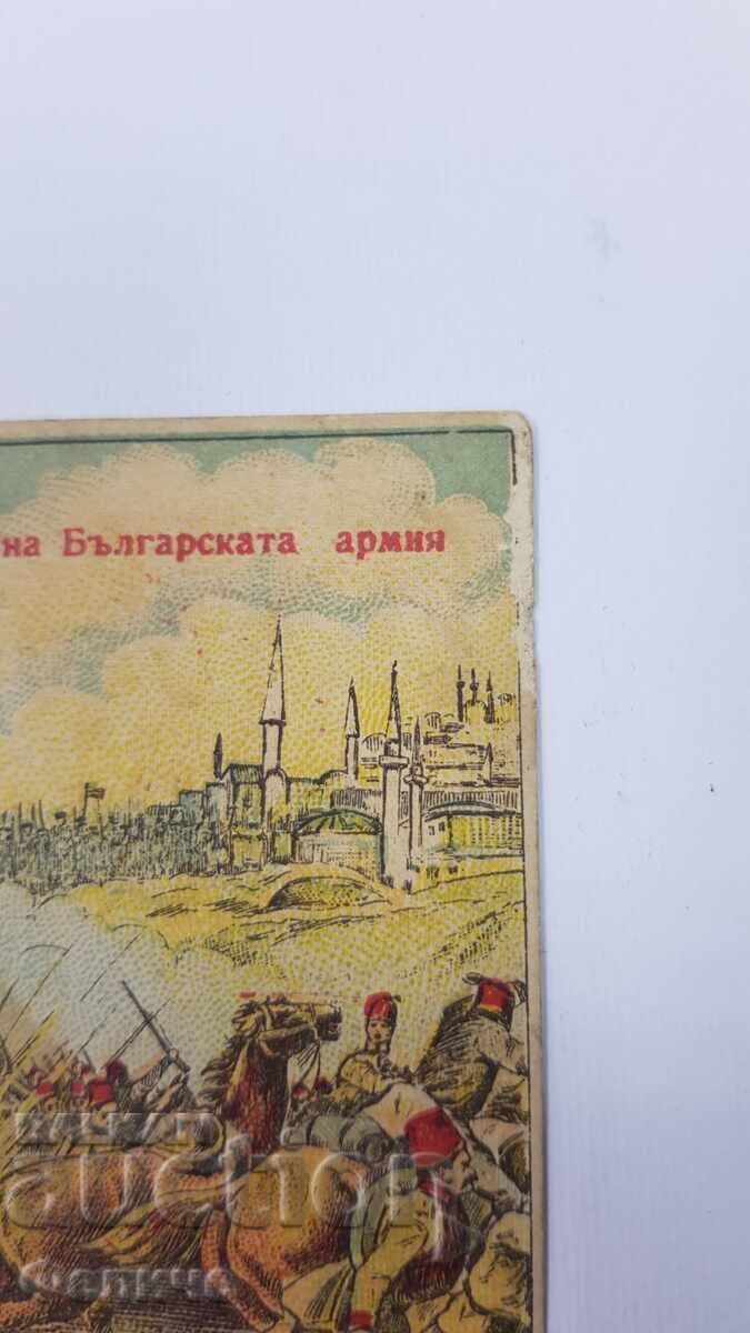 Livrarea Carte Poștală Imperială - Victoria de la Lüleburgaz - Războiul Balcanic!