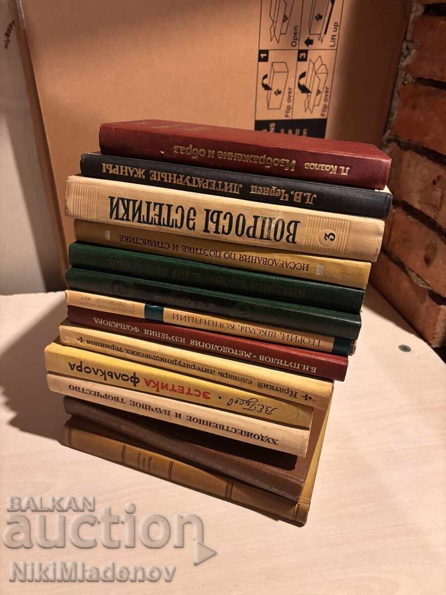 Σοβιετική ΕΣΣΔ Λογοτεχνία, 14 τεμάχια - 7 Σοβιετική ΕΣΣΔ Λογοτεχνία, 14 τεμάχια - 7