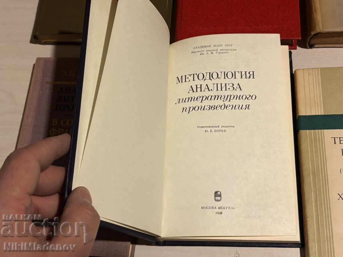 Soviet USSR Fiction, 8 pieces - 5