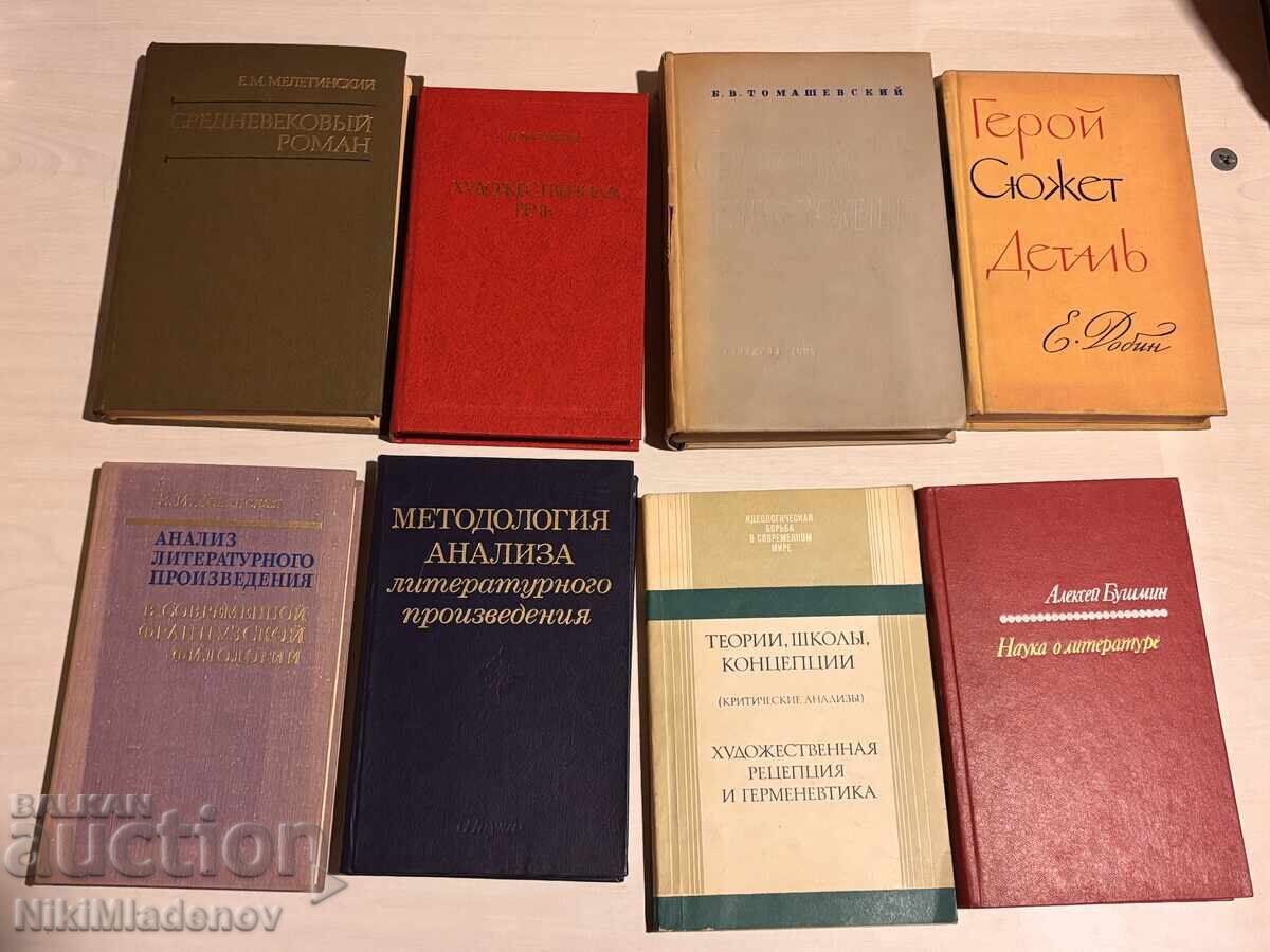 Soviet USSR Fiction, 8 pieces