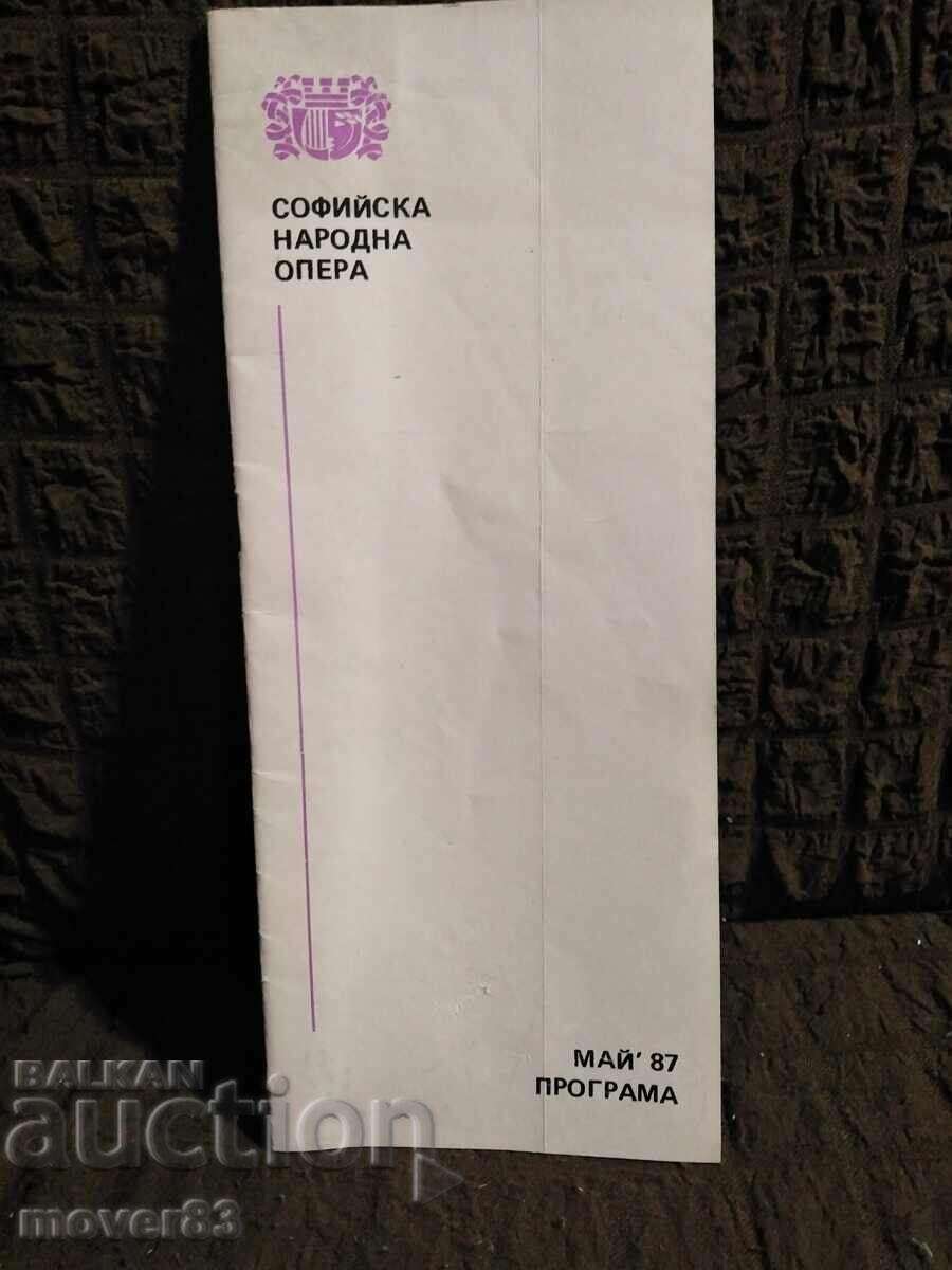 Φυλλάδιο όπερας. Πρόγραμμα Μαΐου 1987