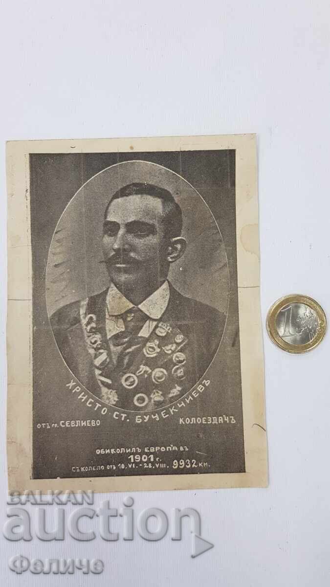 Foarte Rară Carte Poștală Țaristă "Ciclism, Turul Europei" cu preț € 25.00 | 48.90 BGN