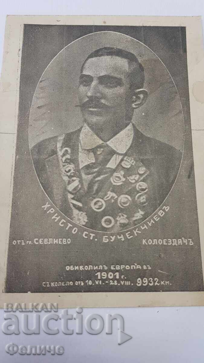 Licitație Foarte Rară Carte Poștală Țaristă "Ciclism, Turul Europei"