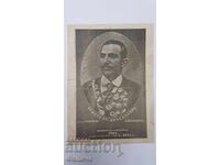 Много Рядка Царска Картичка"Колоездене, Обиколка на Европа"