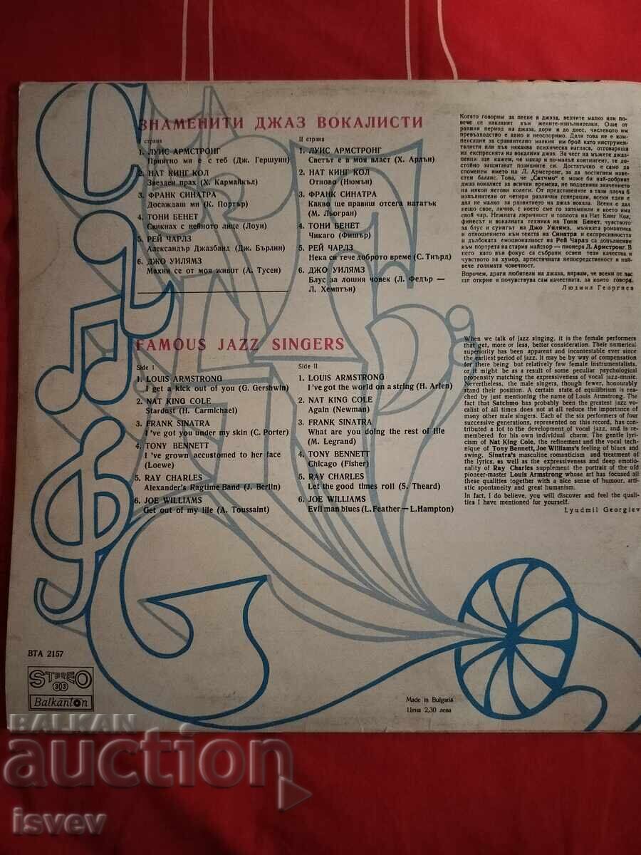 Vocalisti de jazz celebri, VTA 2157 cu preț € 6.00 | 11.73 BGN