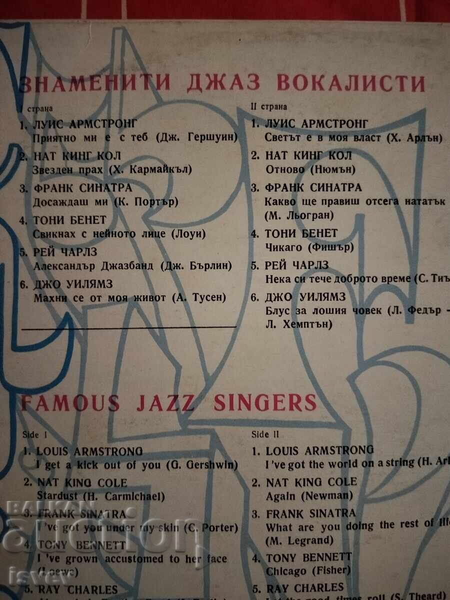Licitație Vocalisti de jazz celebri, VTA 2157