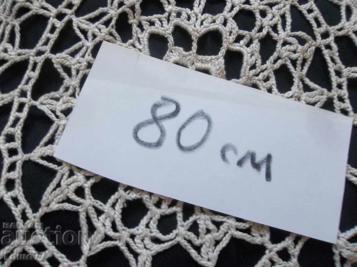 Покривка - 5 Покривка - 5