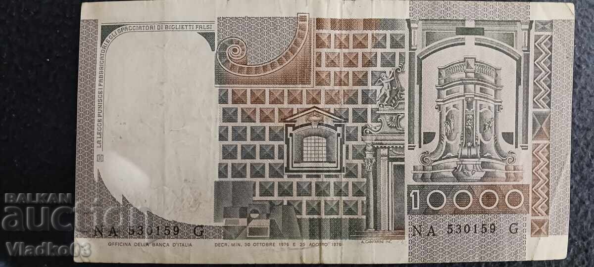 Italia 10 000 lire 1976 cu preț € 4.50 | 8.80 BGN