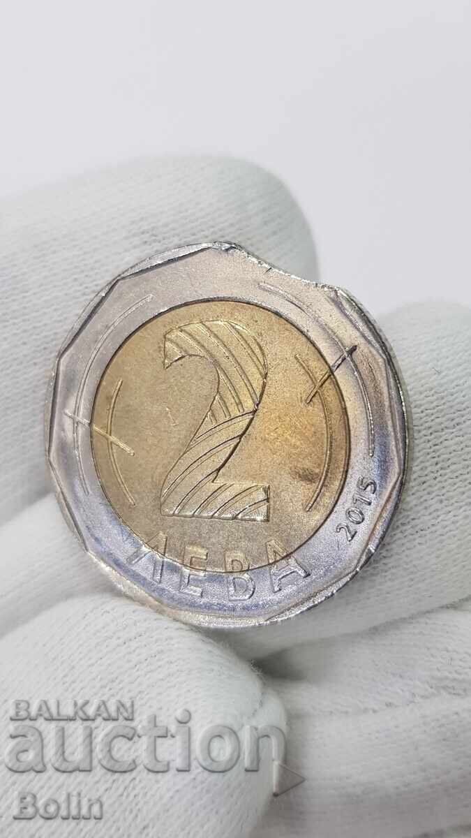 Monedă bulgărească greșită 2 leva - 2015 - Paisie 8,81 g cu preț € 55.00 | 107.57 BGN