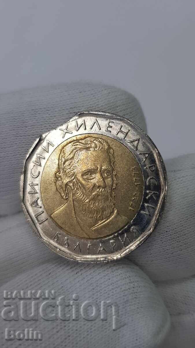 Livrarea Monedă bulgărească greșită 2 leva - 2015 - Paisie 8,81 g