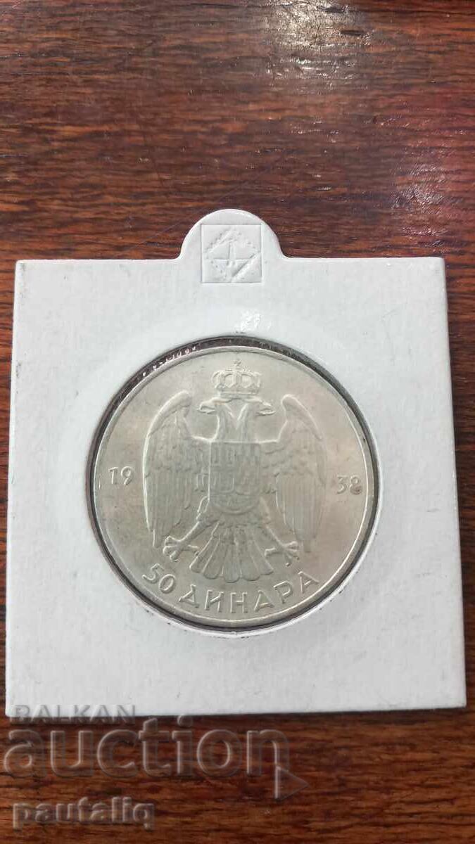 50 Dinari 1938 Iugoslavia MINT cu preț € 25.00 | 48.90 BGN