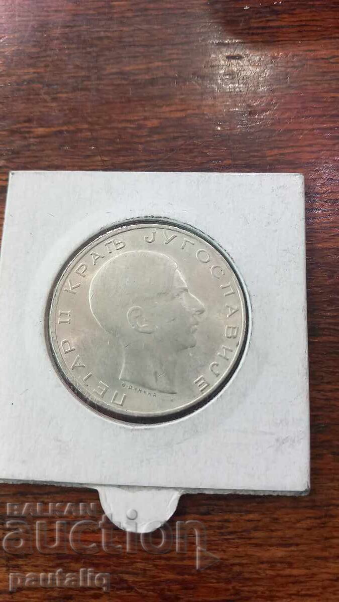 Livrarea 50 Dinari 1938 Iugoslavia MINT