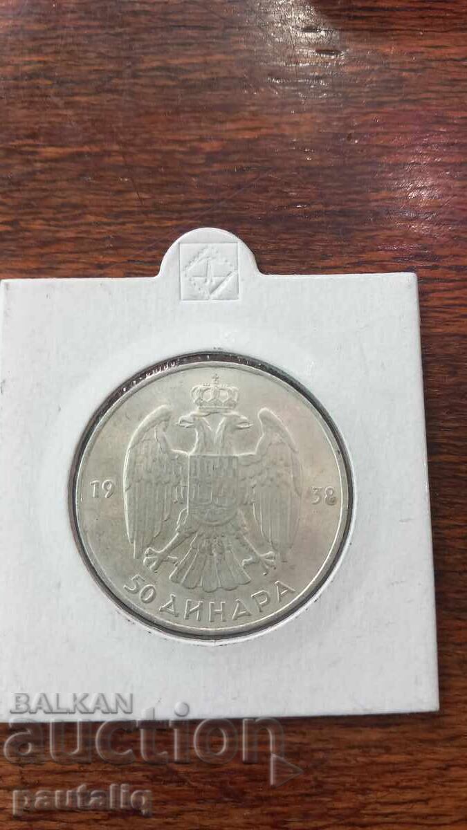 50 Dinari 1938 Iugoslavia MINT