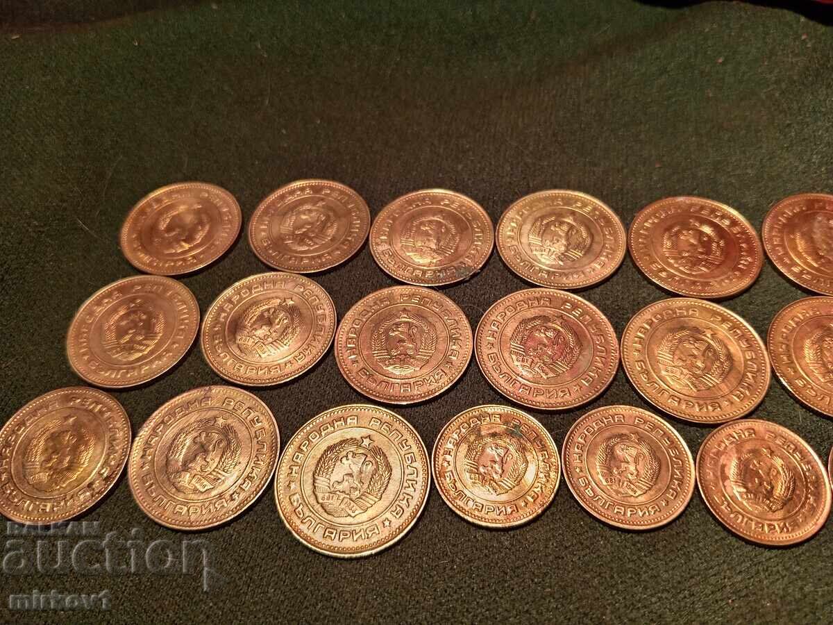 27 νομίσματα από τον σοσιαλισμό - 5