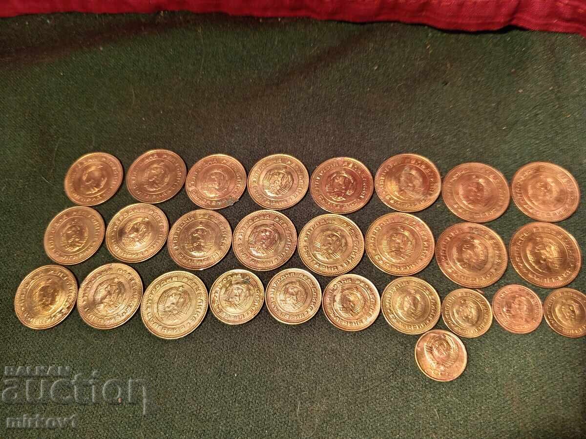 27 νομίσματα από τον σοσιαλισμό