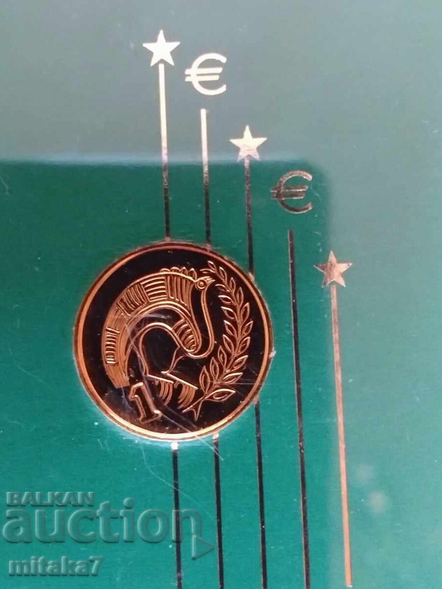Παράδοση Σετ Ευρωνομισμάτων, Κύπρος