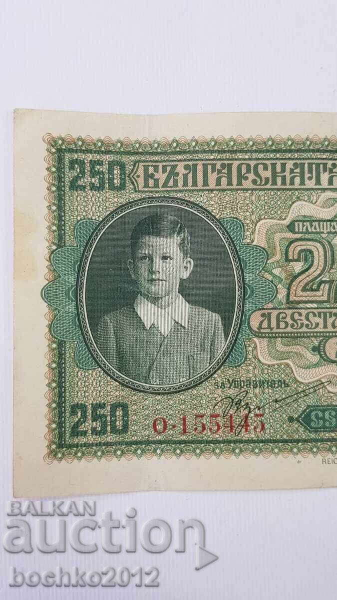 Bŭlgarska tsarska banknota 250 leva 1943 tsar Συμεών Β' με τιμή € 68.00 | 133.00 BGN