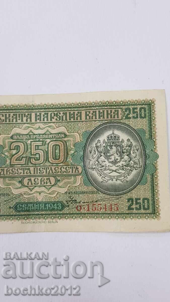Δημοπρασία Bŭlgarska tsarska banknota 250 leva 1943 tsar Συμεών Β'