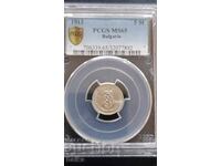 ПАРИ ОТ НАСЛЕДСТВЕНА КОЛЕКЦИЯ.